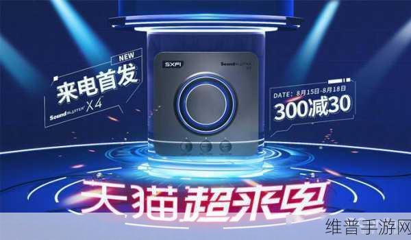 声波节拍游戏下载,畅享非凡音乐节奏之旅