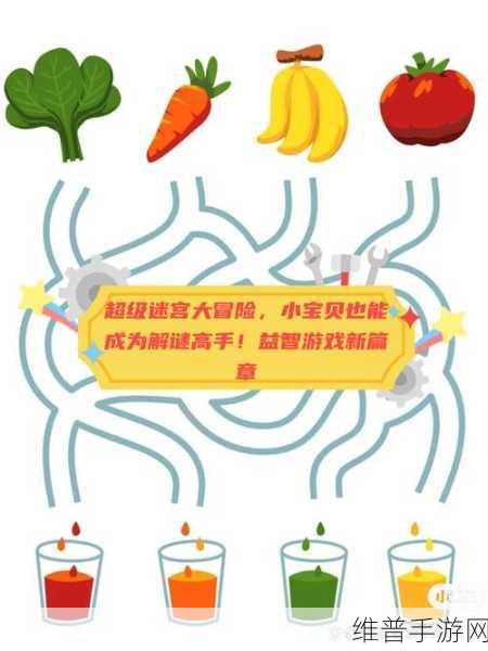 一笔到家，益智解谜新体验，游戏下载全攻略