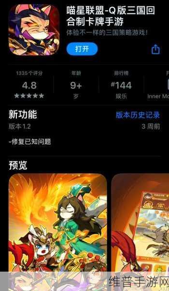 念奴娇九游版深度攻略，探索卡牌世界的无限乐趣