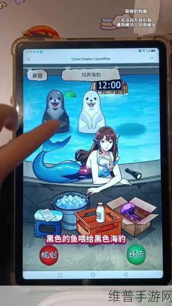 午夜试看120秒体验区软件特色：深夜限时体验版：探索游戏精彩内容【专题】