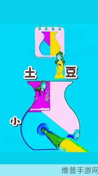 午夜试看120秒体验区软件特色：深夜限时体验版：探索游戏精彩内容【专题】