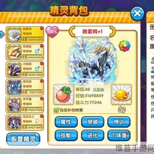 蜈蚣车比赛安卓版下载,解锁趣味休闲闯关新体验