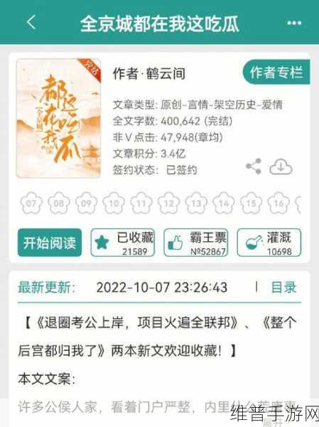 17c吃瓜官网热门话题汇总：17c吃瓜 - 游戏玩家的八卦社区【专题】
