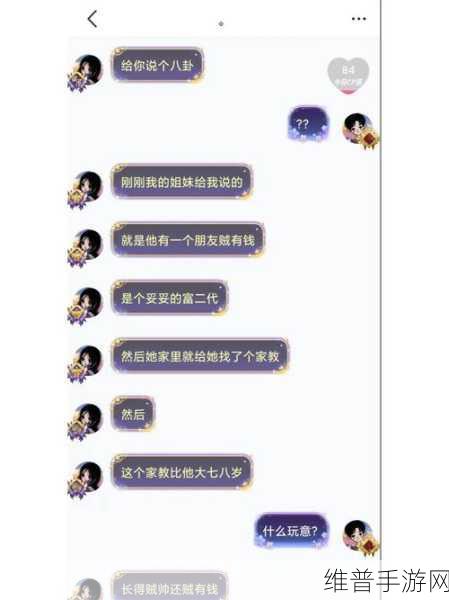 17c吃瓜官网热门话题汇总:17c吃瓜 - 游戏玩家的八卦社区【专题】