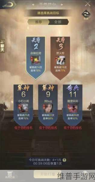 乱世王者直播活动频次大揭秘