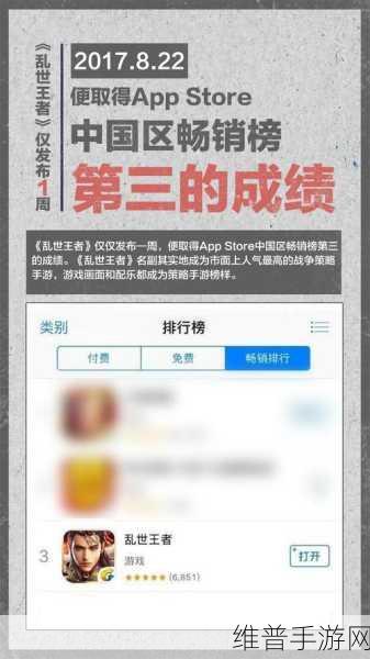 乱世王者直播活动频次大揭秘