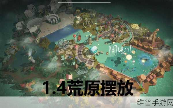 荒原游戏下载，探索文字类模拟冒险的无限可能