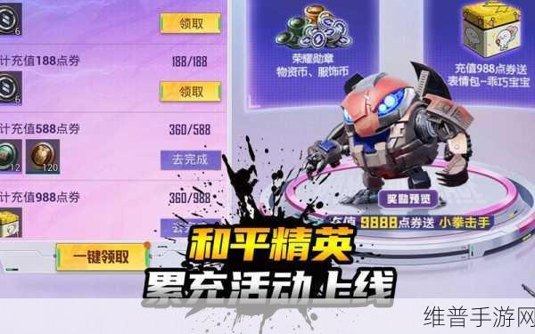 国服pubg什么时候上线：和平精英什么时候上线【专题】