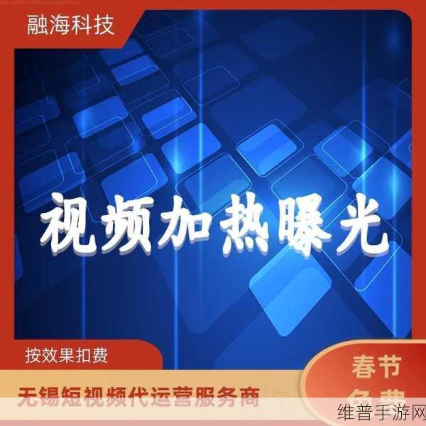 成品人短视频：成品人短视频社区【专题】