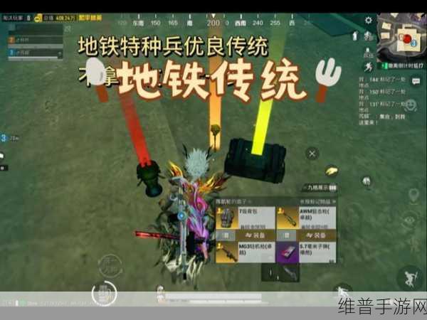 BN全防地铁逃生，经典生存射击大逃杀手游攻略指南