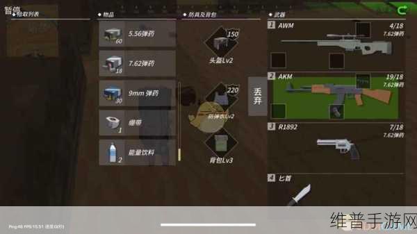 BN全防地铁逃生,经典生存射击大逃杀手游攻略指南