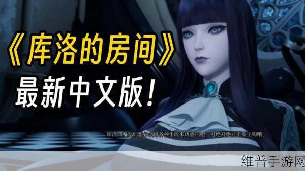 魔女的入侵下载安装正版手游：魔女入侵：暗黑魔幻冒险手游【专题】
