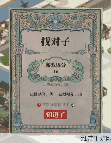 江南百景图白嫖赚钱秘籍大公开