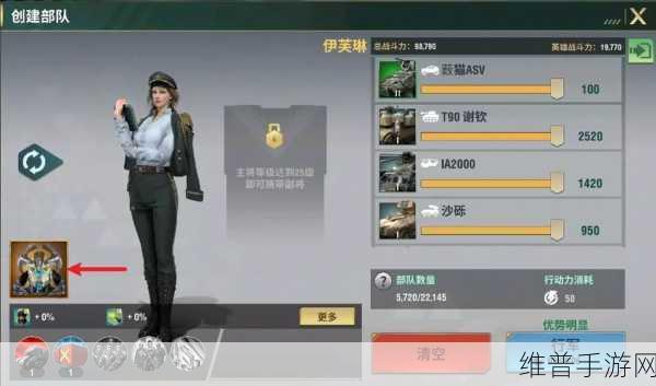 王牌装甲师手游官方版下载安装，领略优质机甲军事战争的震撼体验