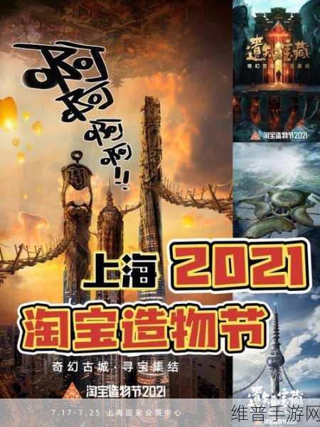 广西深山惊现大蛇精：【震惊】深山寻宝遇上千年蛇妖！这款游戏让你体验绝世奇缘【专题】