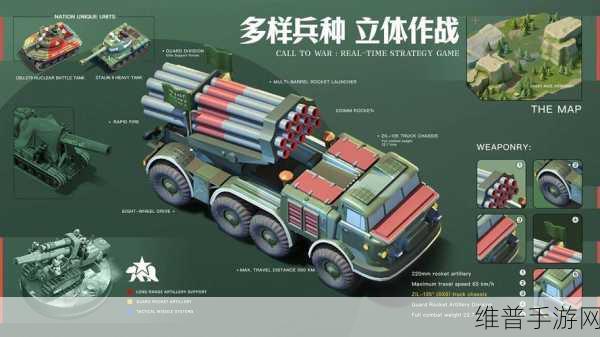 深度解析，我是指挥官手游官方版下载——画面精致的军事反恐策略盛宴
