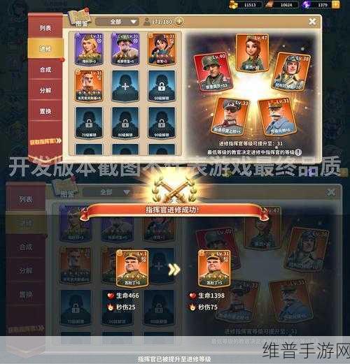 深度解析,我是指挥官手游官方版下载——画面精致的军事反恐策略盛宴