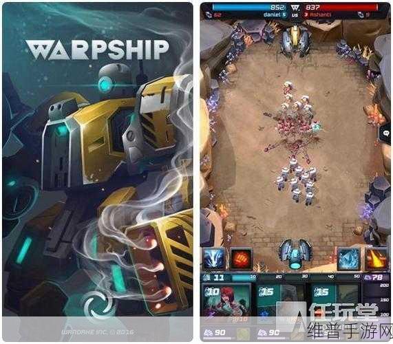弗里克竞技场，简约而不简单的多人策略竞技对战手游全攻略