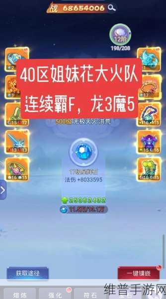 梦幻西游网页版最新礼包码领取攻略全解析
