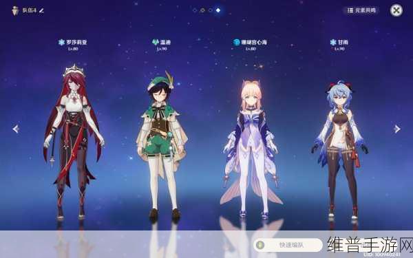 原神罗莎莉亚新角命座深度剖析与实战指南