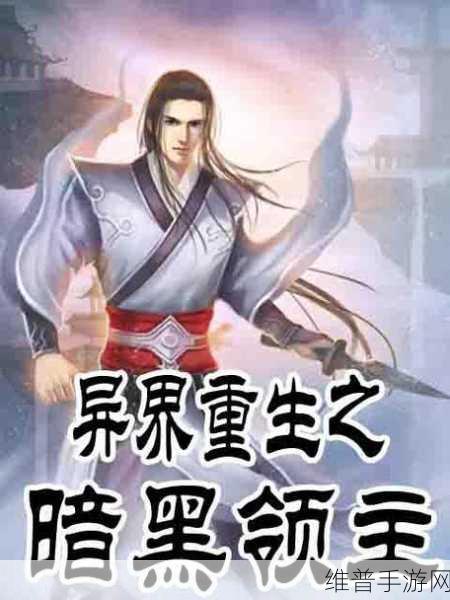 我哥哥的女朋友5中汉字晋通活：女友养成计划：异界重生【专题】
