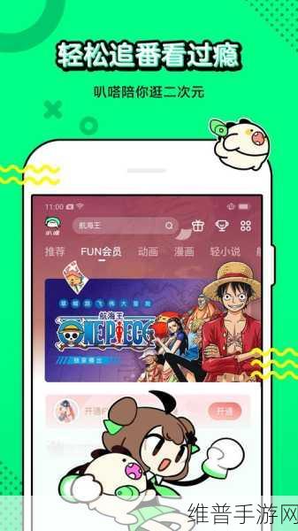 羞羞歪歪破解版:羞羞恋爱交友【专题】