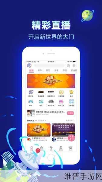 免费十大黄色软件：十大免费休闲娱乐APP推荐【专题】