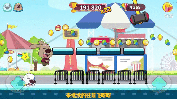 可爱妞妞跑跑跑免费版下载，畅享趣味休闲跑酷之旅