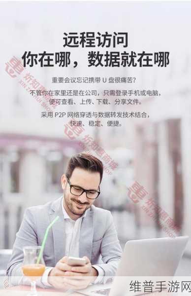 一卡二区：双服互通【专题】