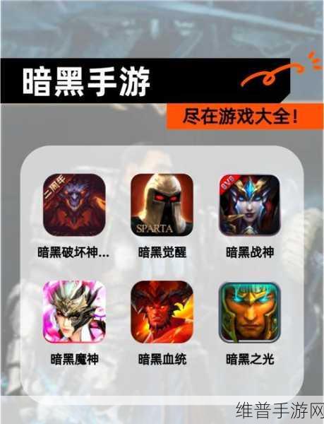暗黑破坏神手游玩法秘籍大公开