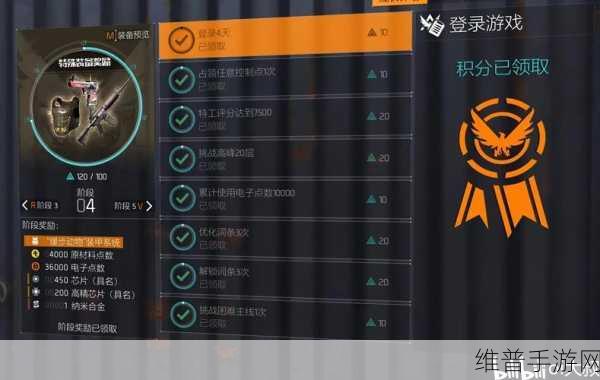 全境封锁 2 重磅来袭,上市时间与平台全解析