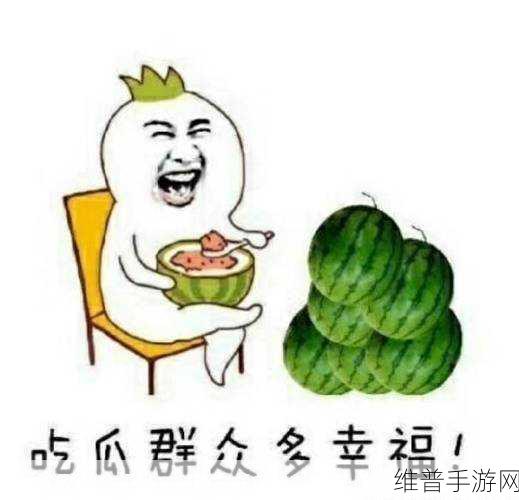 51cg5吃瓜群众网入口：51吃瓜星球-热门八卦社区【专题】