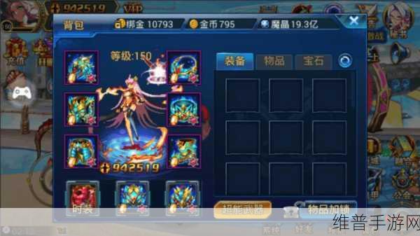 超能力冲刺华为版下载,二次元风角色扮演手游全攻略