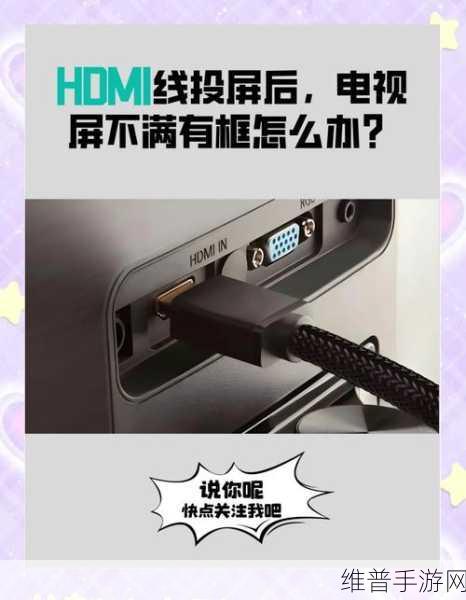 日本hdmi线:日系高清投屏线【专题】