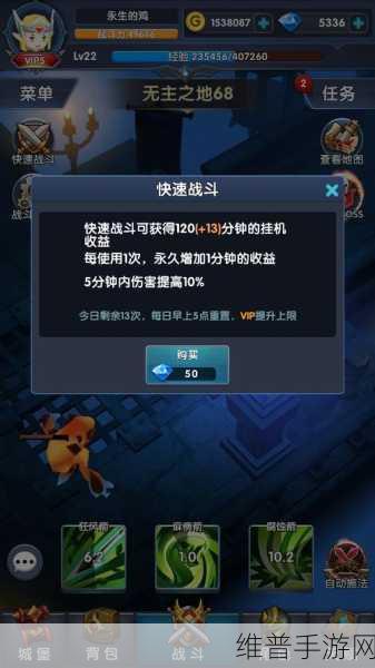暴走地下城中文版，探索独具匠心的休闲放置冒险之旅