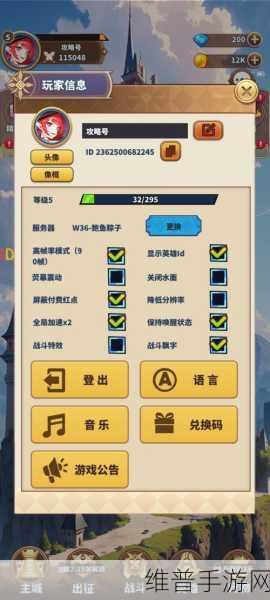 暴走地下城中文版，探索独具匠心的休闲放置冒险之旅
