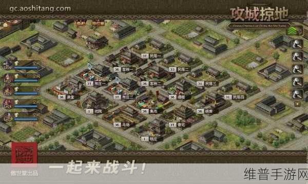 深度解析，攻城掠地手游变态服下载与烧脑塔防手游策略指南