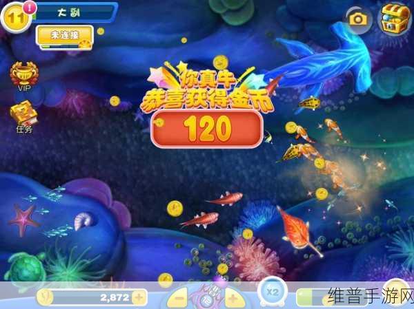 捕鱼大王3D版下载，探索深海奇趣，人人都能成为捕鱼高手
