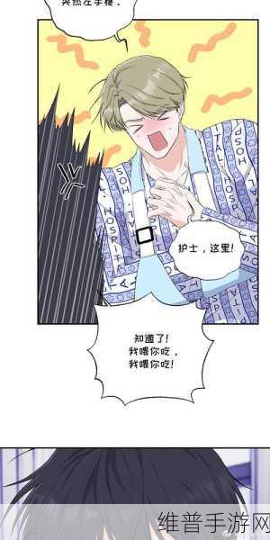我看羞羞的漫画。：漫画小说大全【专题】
