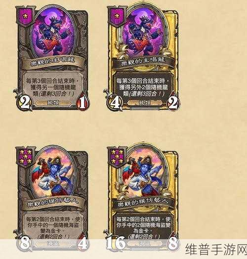 炉石传说国际服更新公告全解析