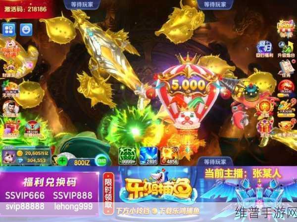 乐鸿捕鱼手游下载，探索好玩的手机真人在线捕鱼手游的无限乐趣