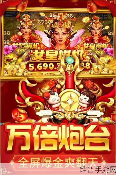 乐鸿捕鱼手游下载,探索好玩的手机真人在线捕鱼手游的无限乐趣