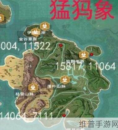 创造与魔法，猛犸象位置全解析