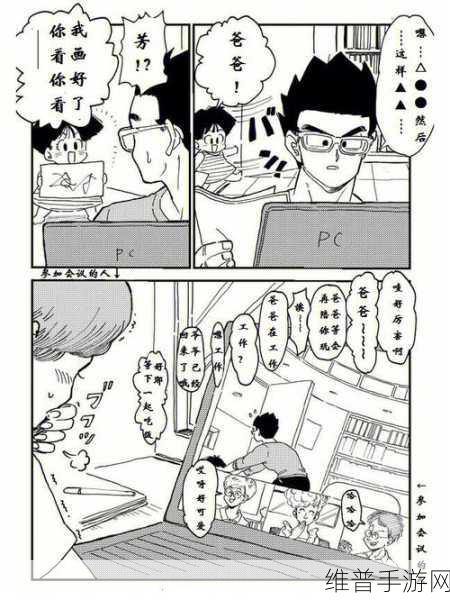 爱爱漫画:漫爱小屋【专题】