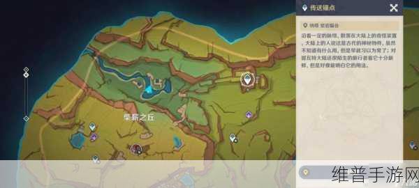 原神，探寻依奇卡胡伊皮利的庇护之地攻略全解