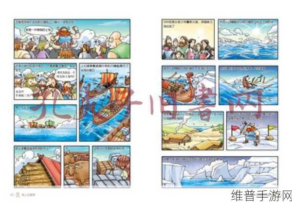 惊心动魄的海上冒险,从船上逃生下载攻略与深度解析