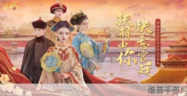 延禧宫略手游下载，掌中RPG对战新体验全攻略