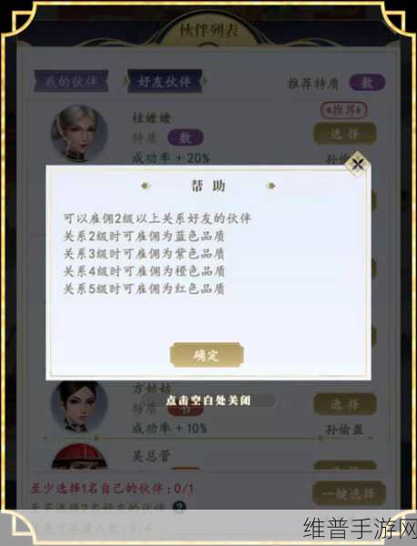 延禧宫略手游下载,掌中RPG对战新体验全攻略