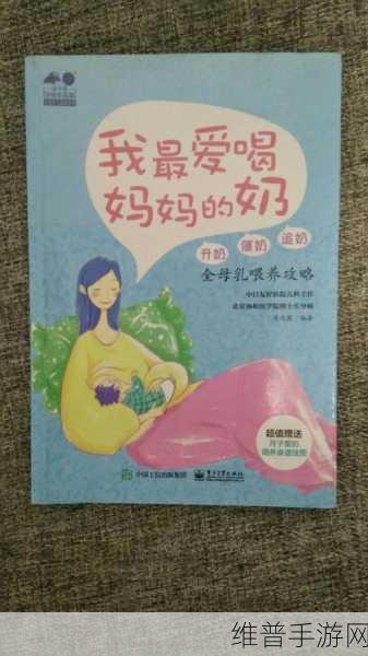 一边下奶一次敷面膜免费：免费领取面膜，助力母乳喂养【专题】