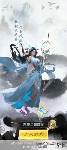 青吴乐极品视觉盛宴：青吴乐：视觉盛宴修仙手游【专题】
